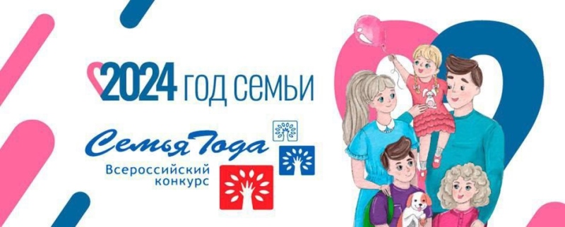 Всероссийский конкурс