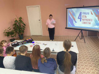 Мероприятие ко Дню нородного единства